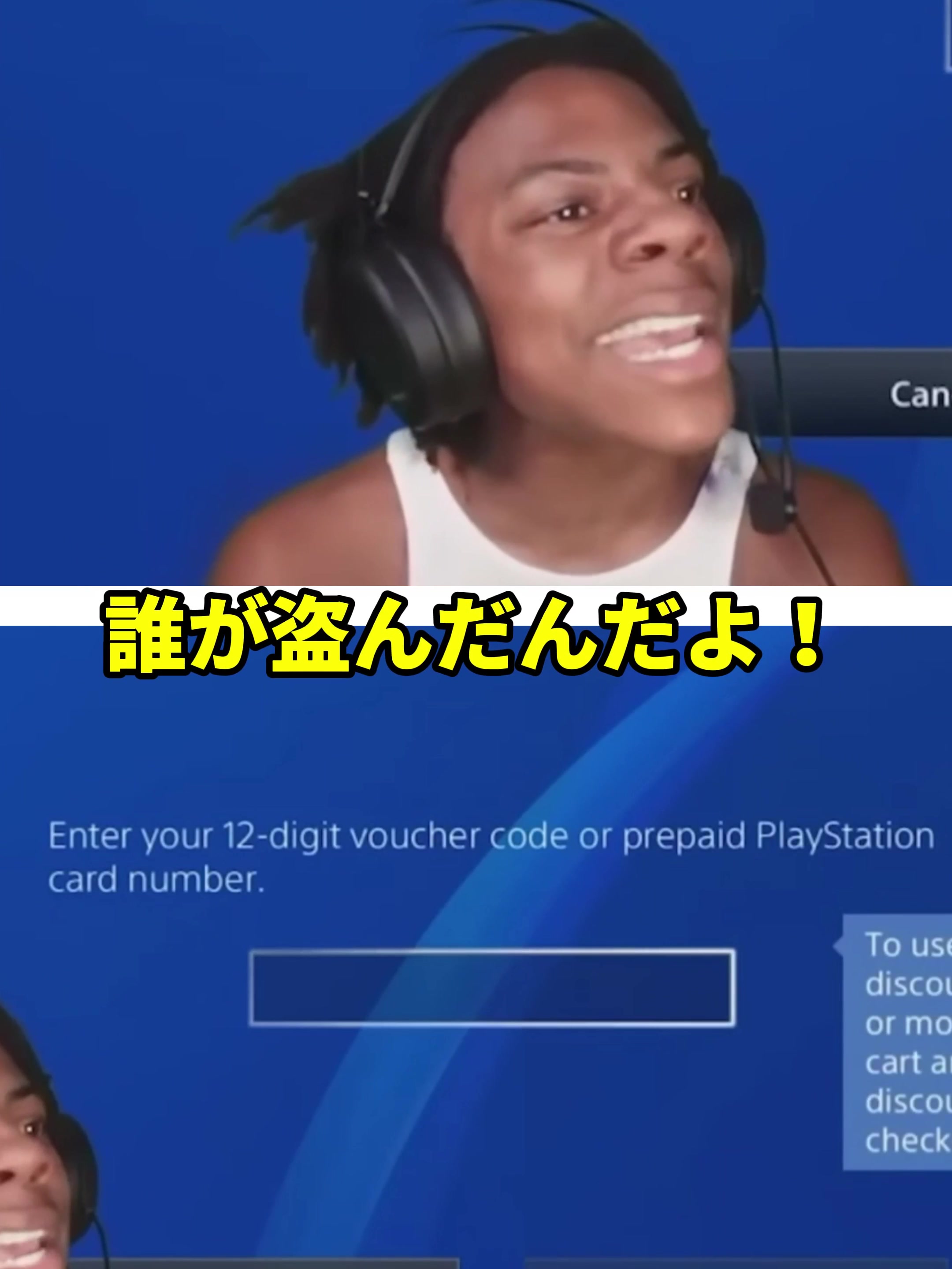 @スピードクリップJP【ishowspeed切り抜き】