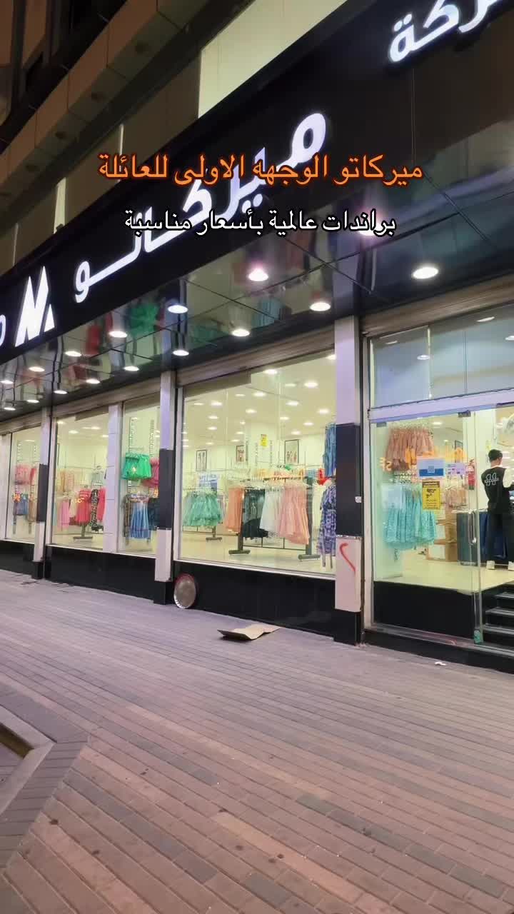 @أمل الصواط | إعلانات 📸