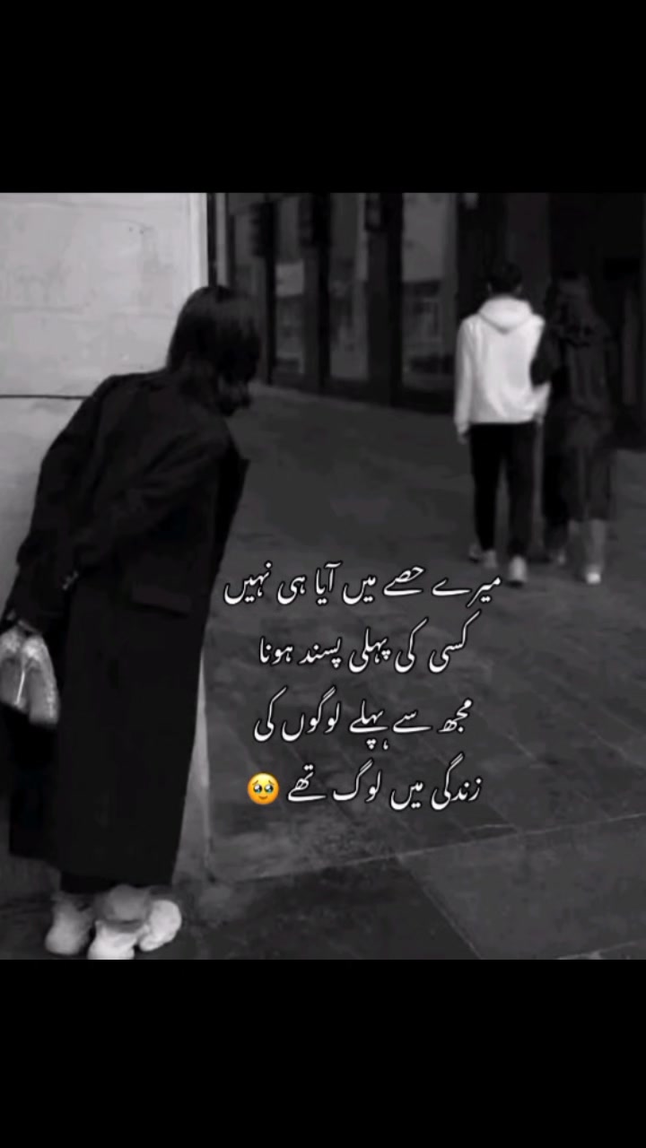 @Apki Sister😜