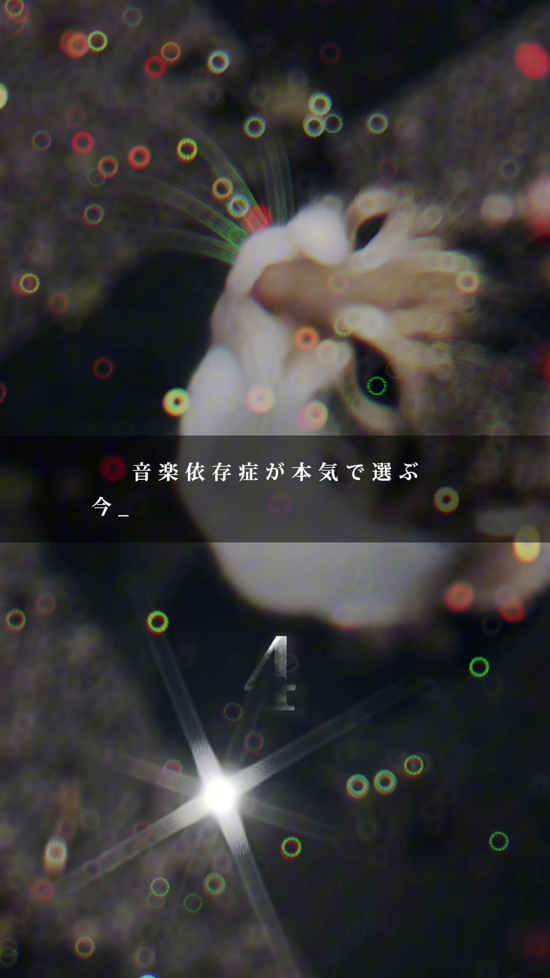 @Nagi 「邦ロック/曲紹介」