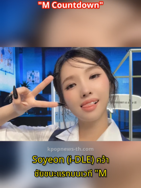 @kpopnews th