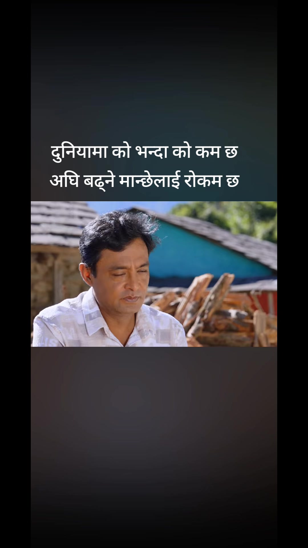 @🙏Bikram poudel🙏
