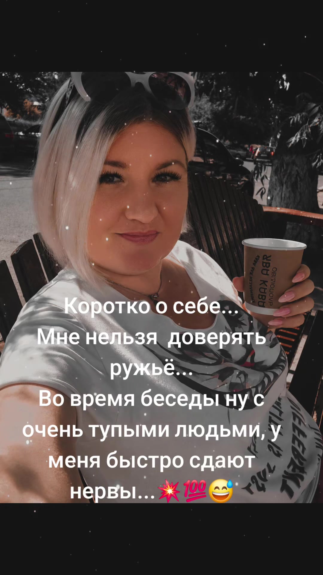 @Маришуля