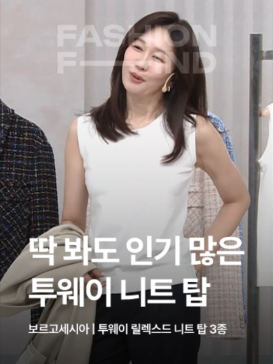 @패션의 발견