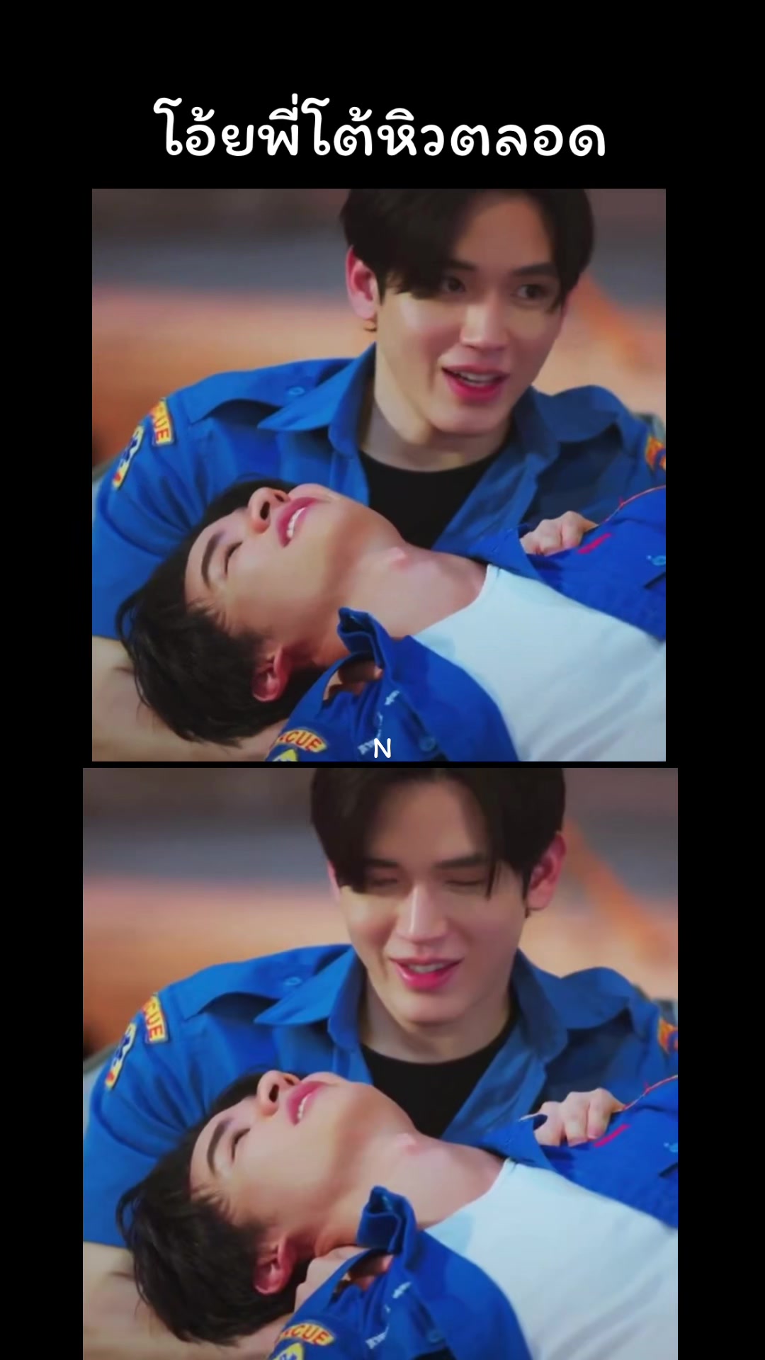 @หวานเย็นเมนGot7เตนิวซัง-ตี๋ป๋อ