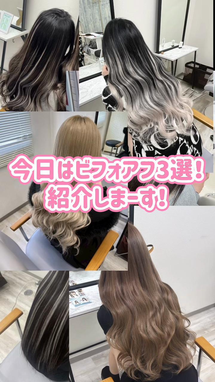 @エクステ専門店SHOWROOM