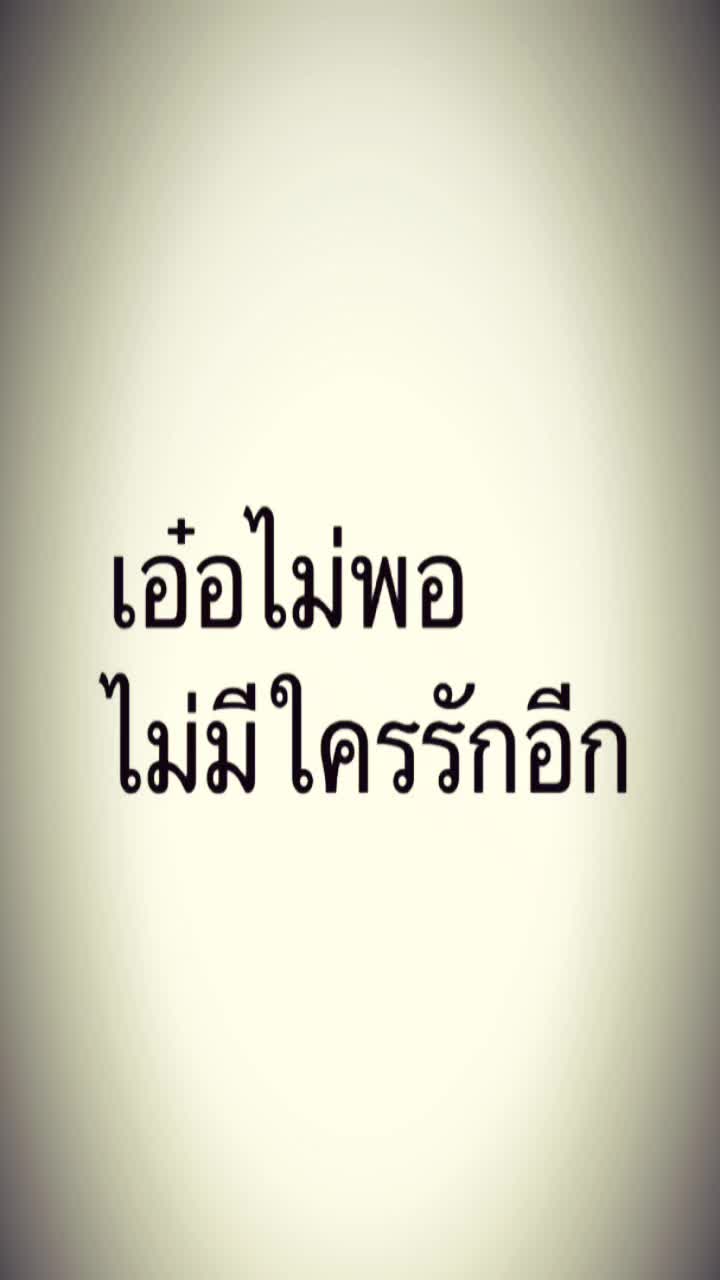 @Titan(1k)น่ารัก