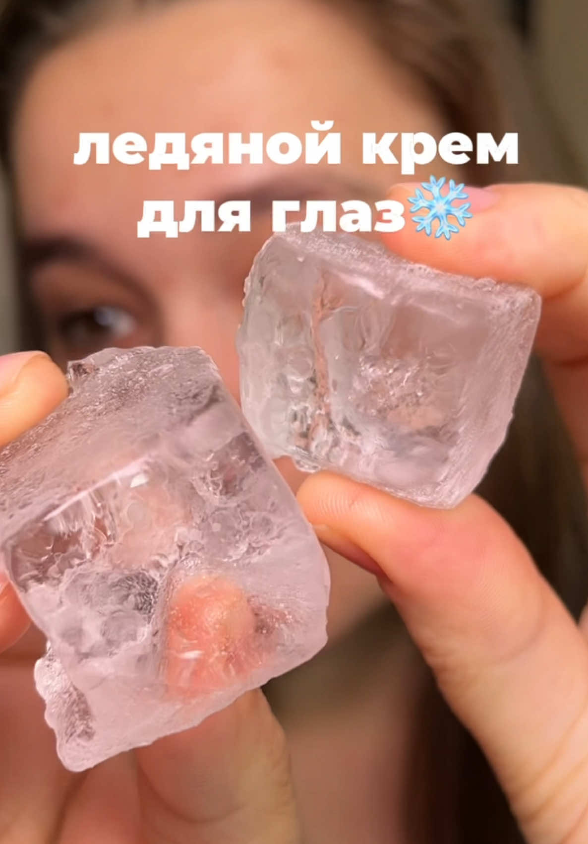 @adilya_beauty