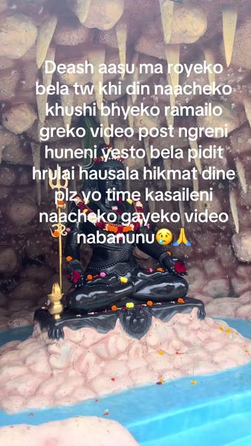 @Shreya🌒
