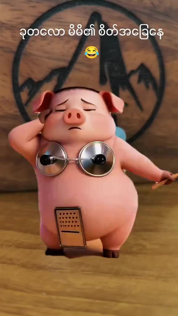 @Mu Mu