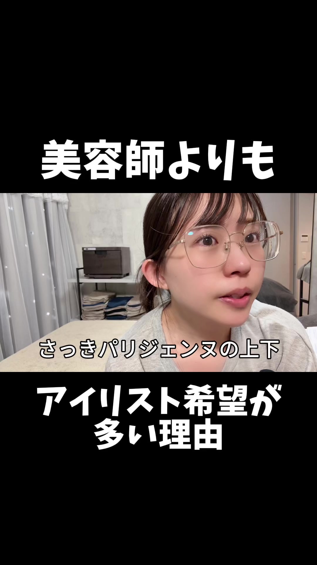 @式波ふうか【福岡脱毛サロン】
