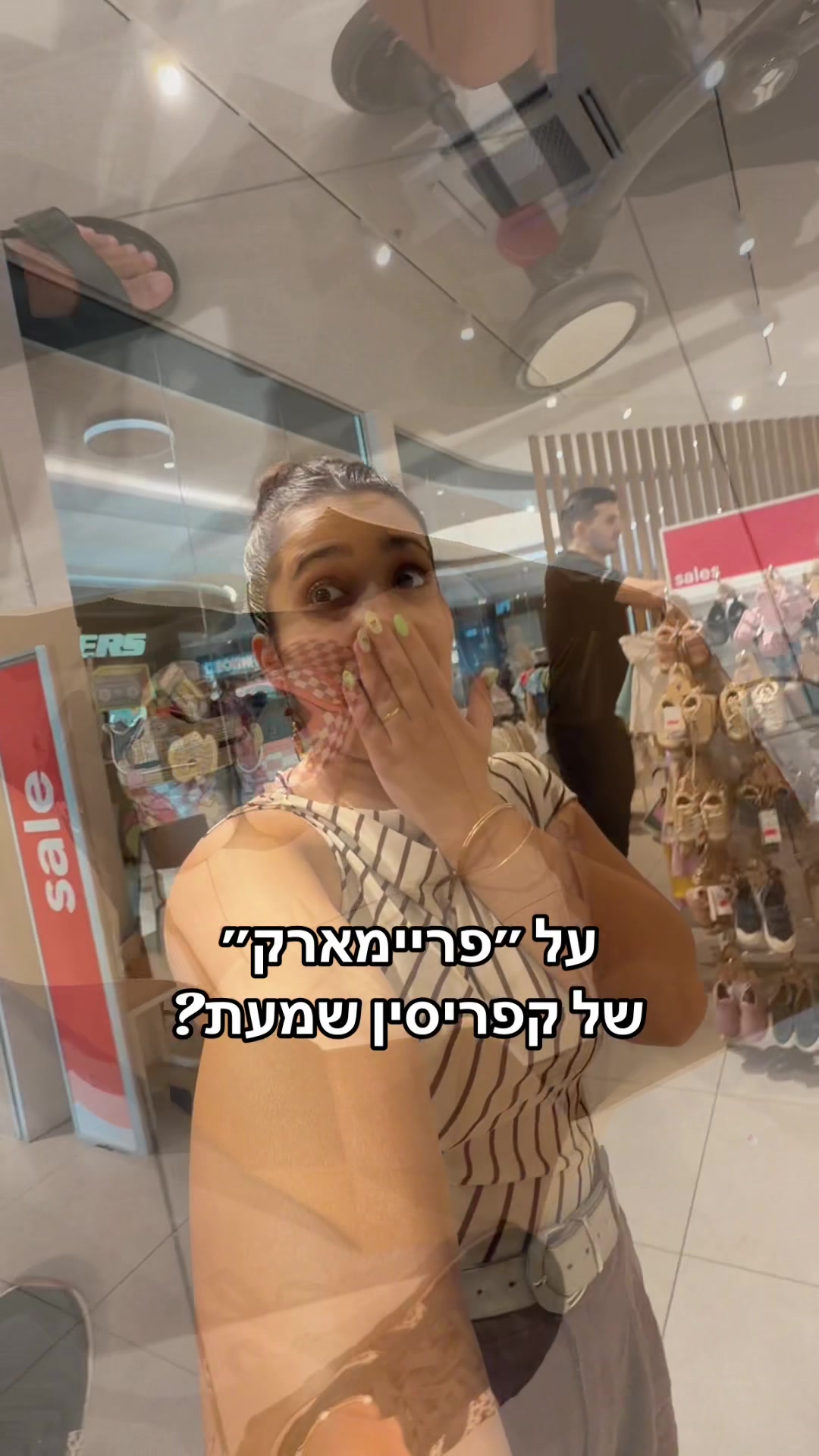 @Inbal Zuli | ענבל זולי
