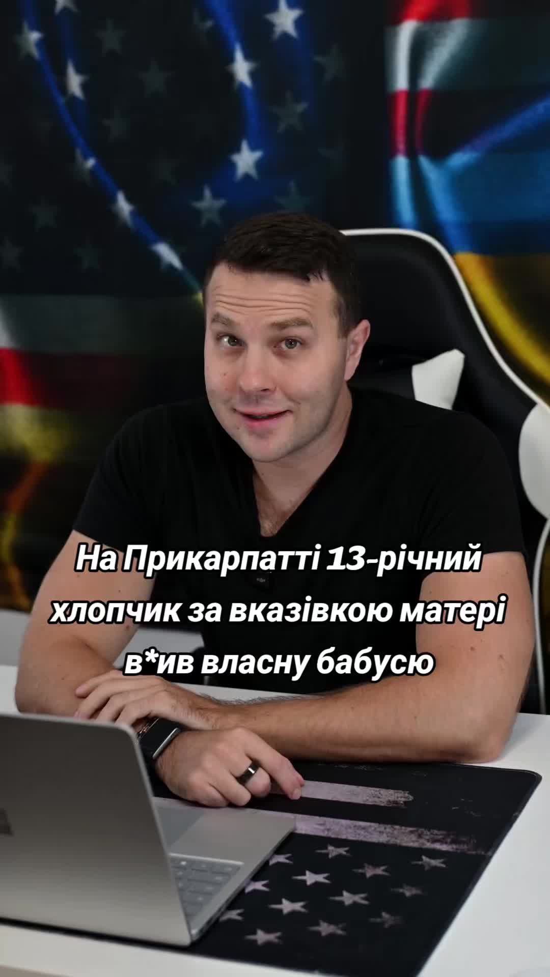 @Ukrainian in the USA