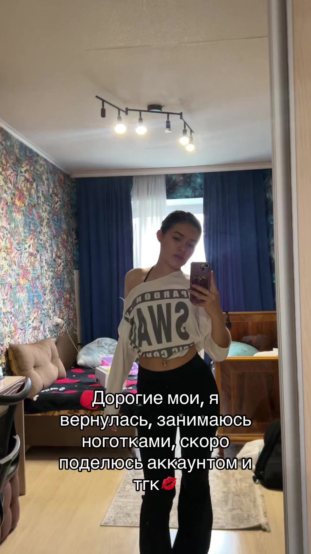 @Аминка