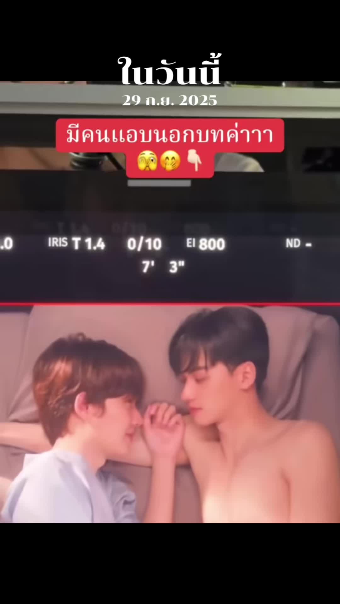 @นุ้บนิ้บ อยากเป็นเกย์ ⏾⋆.˚