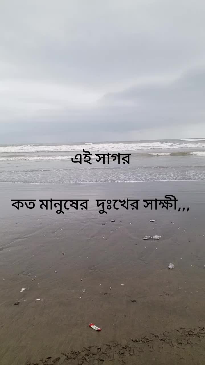 @đ§đŠāĻĒā§āϰāĻŋāϝāĻŧ āĻŦāĻŋāĻā§āϰāĻŽāĻĒā§āϰ, đ§đŠ