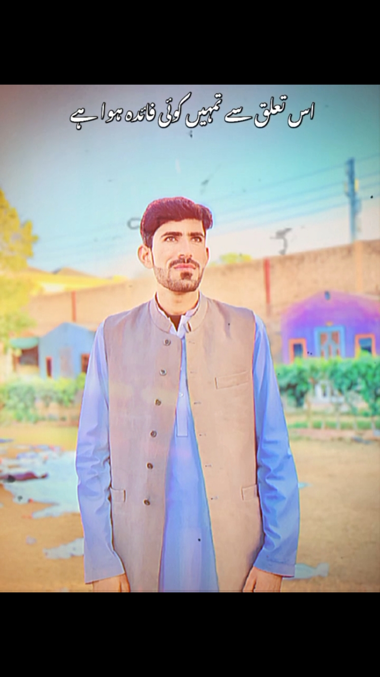 @Mian Sahb 🌹