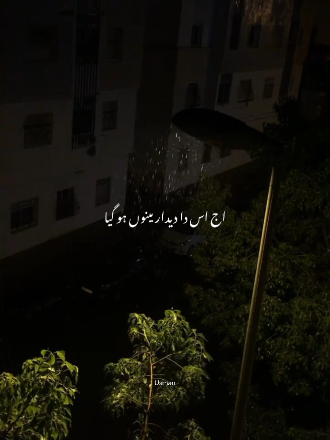 @BHATTI 🦅🦅
