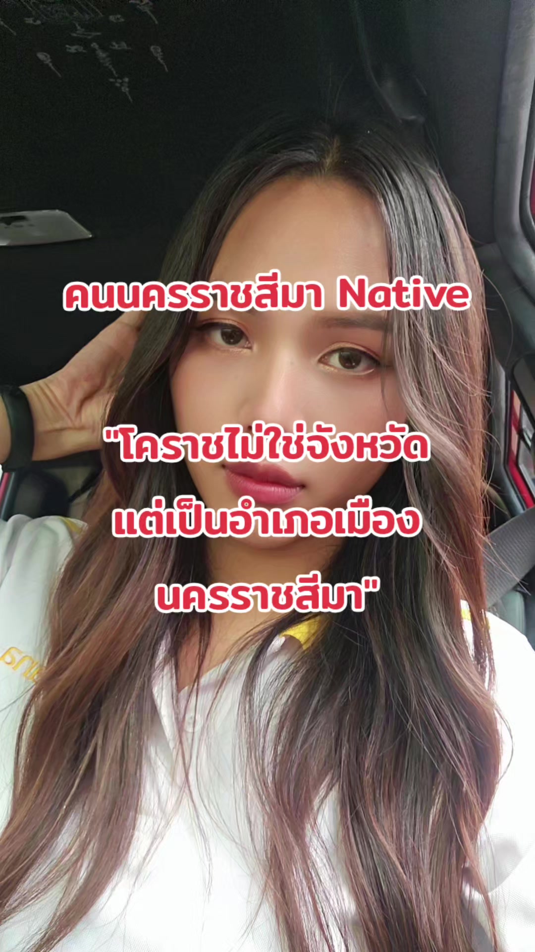 @เจสซี่ที่ชอบเต้น (JeSSiE)