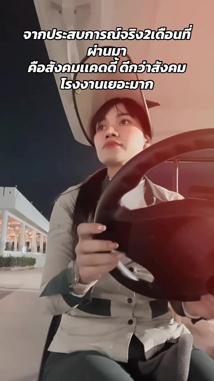 @Essoเเคดดี้ชอบรีวิว🥰💕