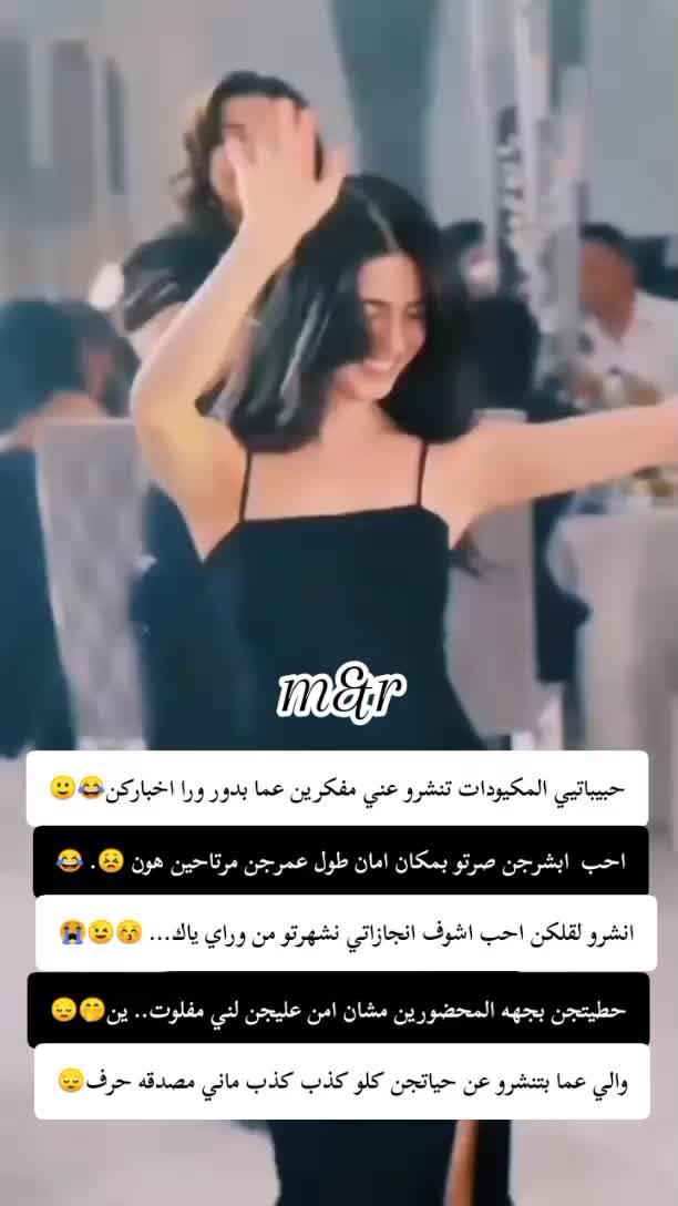 @غـنـ⃪ـوجــ⃪ٍـ⃪ه ألـحܔلـبـي𝑴😌