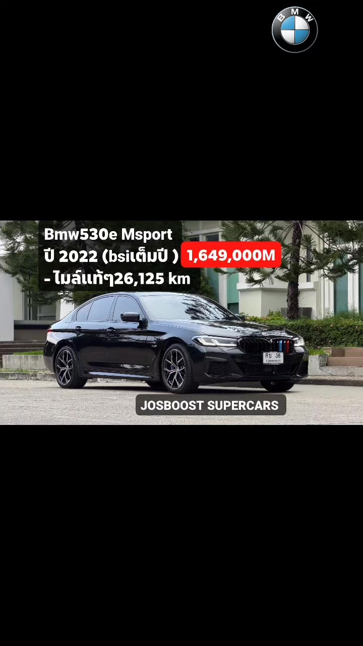 @josboostSupercars ซื้อขายรถ