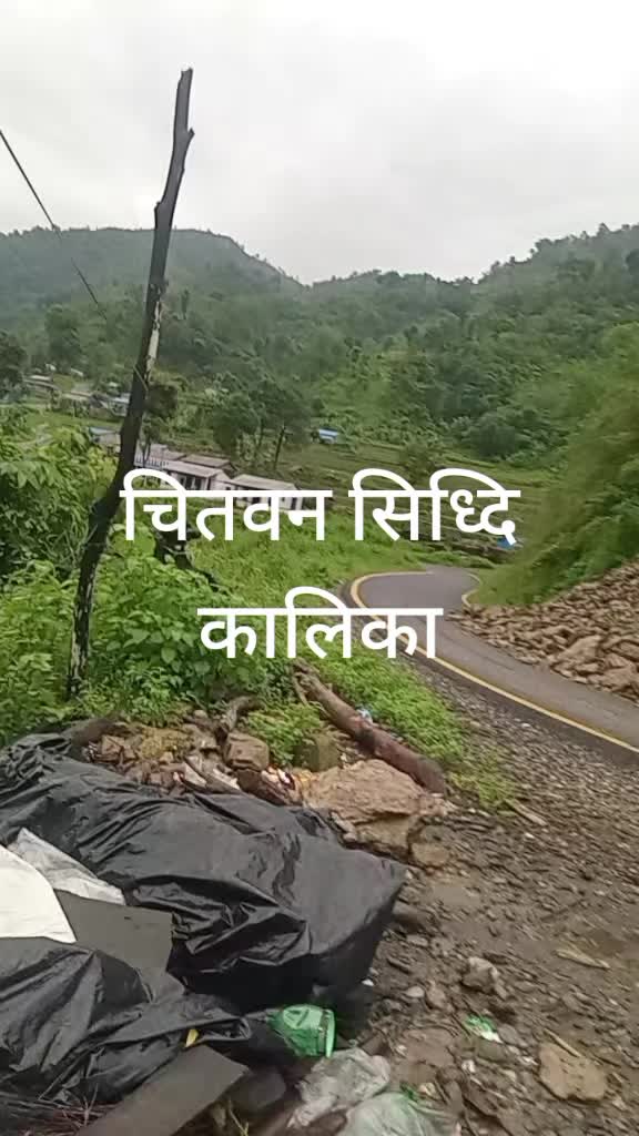 @@Bijiai Thapa