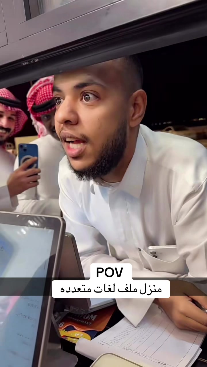 @حميد وزير المكممين