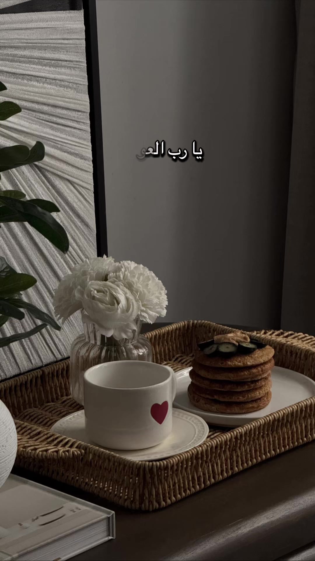 @FATIMAH