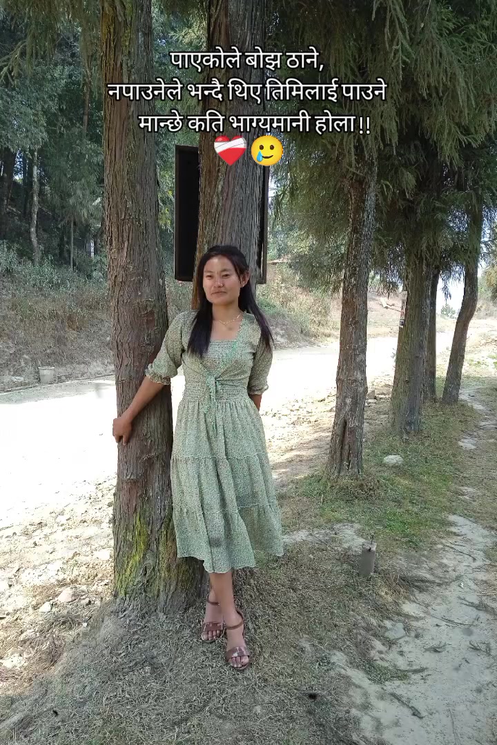 @Rajanee