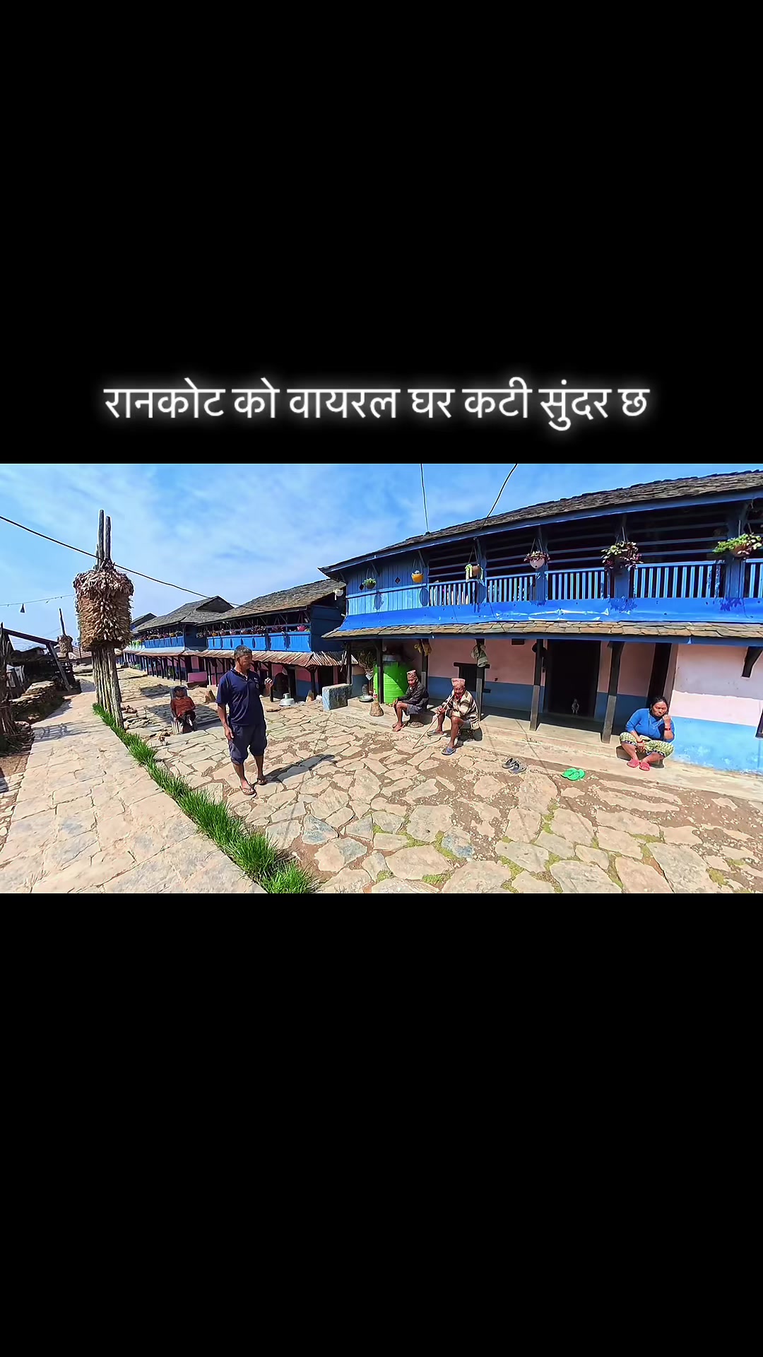 @Punam Thapa