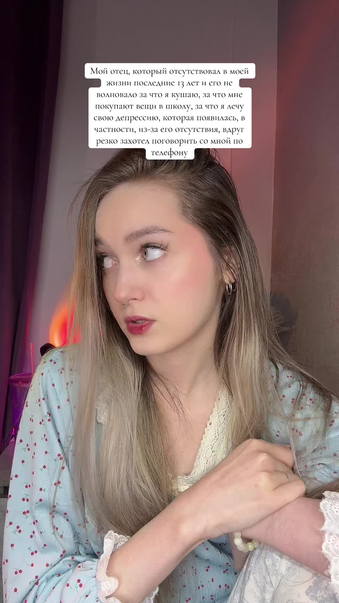 @ТГК: Lesssy🤍