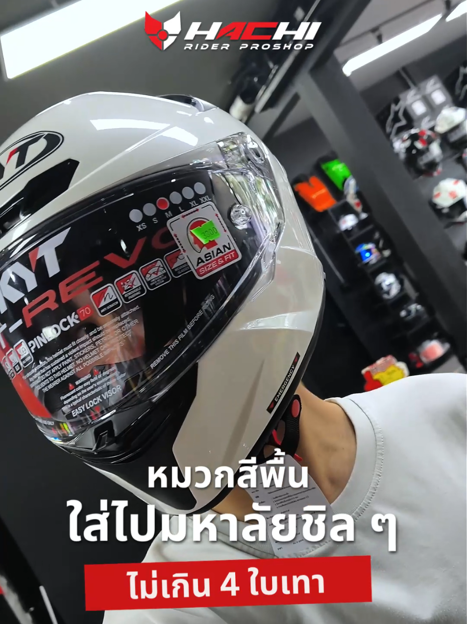 @Hachi Rider Proshop