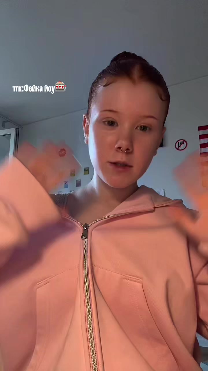 @ТГК:Фейка йоу🎰