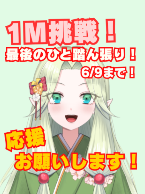 @八神 ライラ🍀🍶