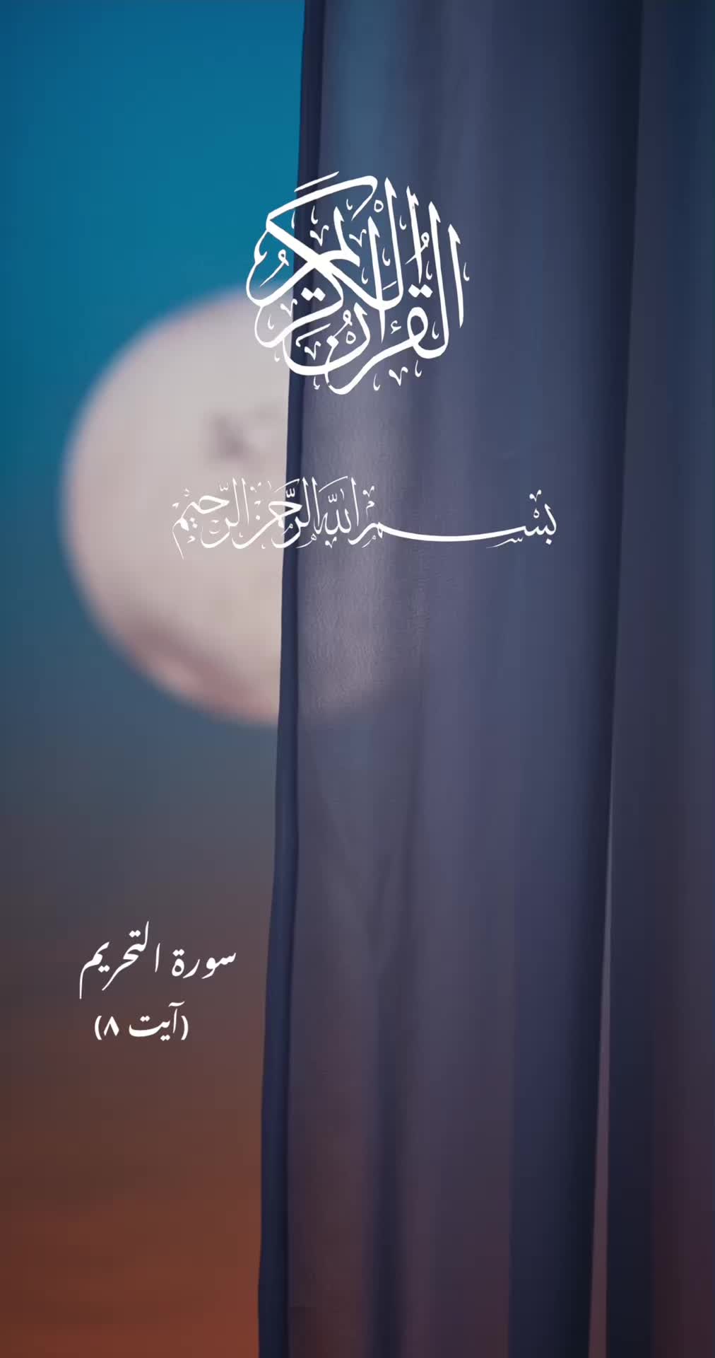 @theislamichistories