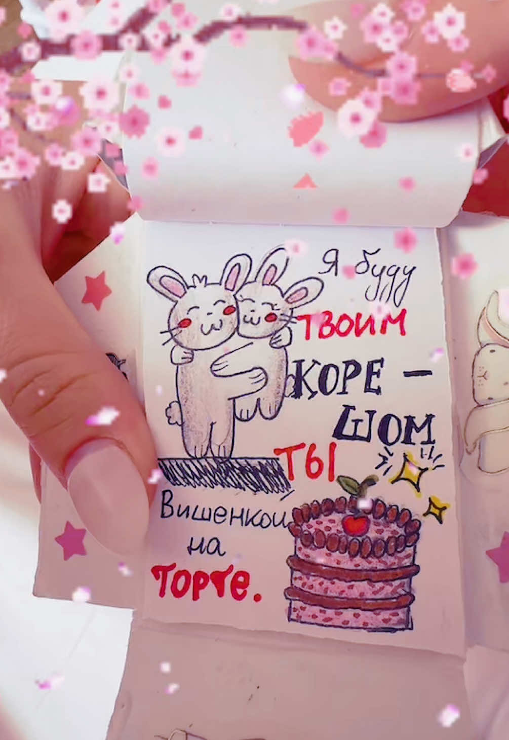 @🌹~ Мэрии~🍒