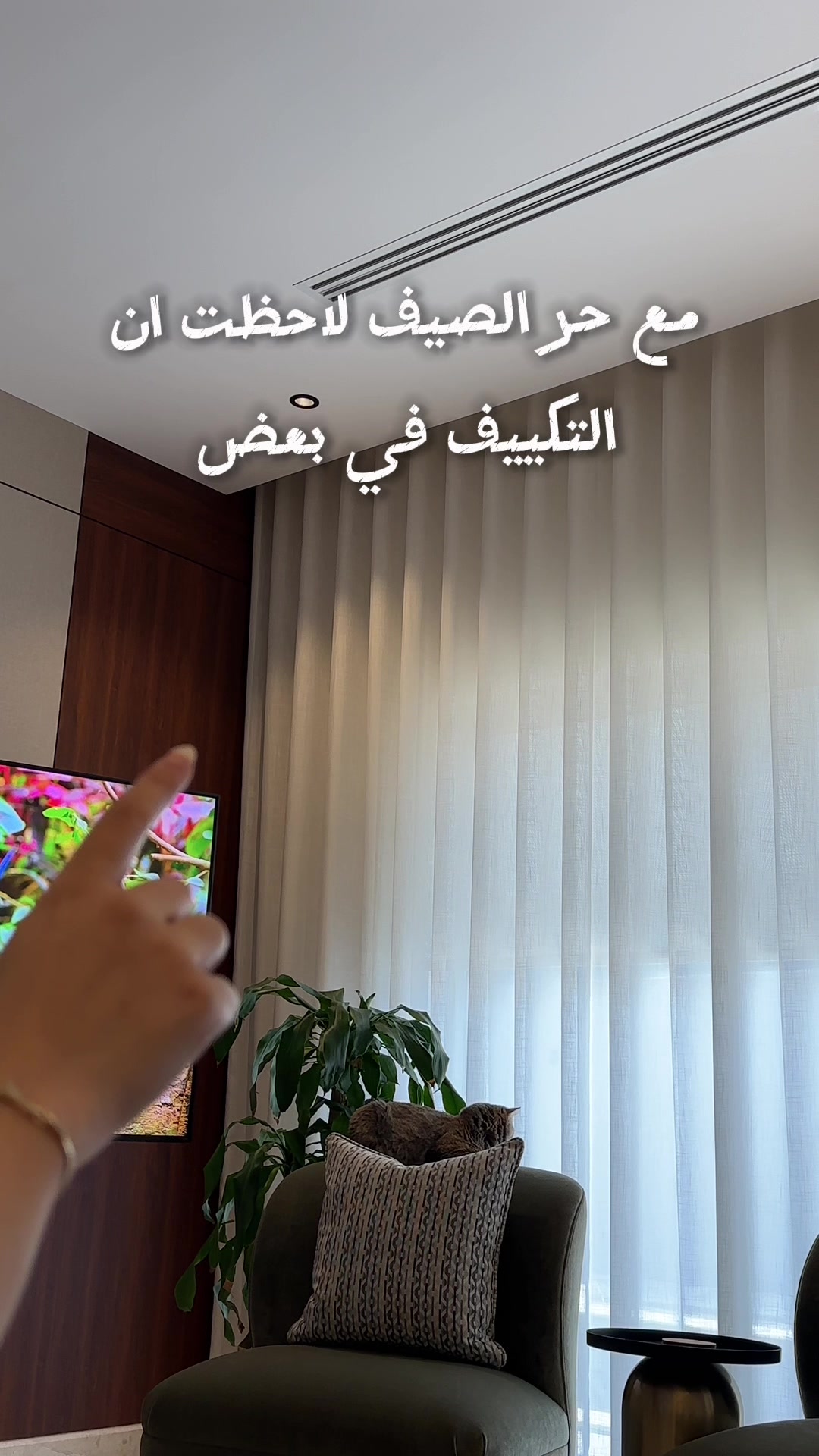 @تغطيات عين الخبر