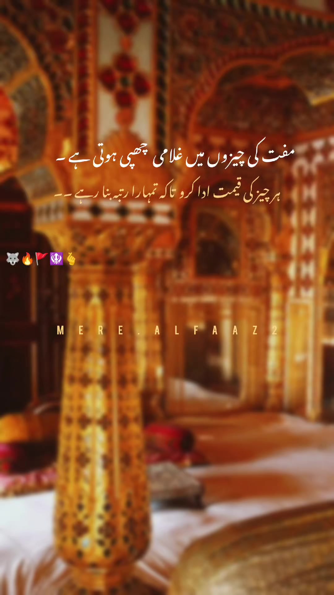@⛎مــیــرے الــفــاط