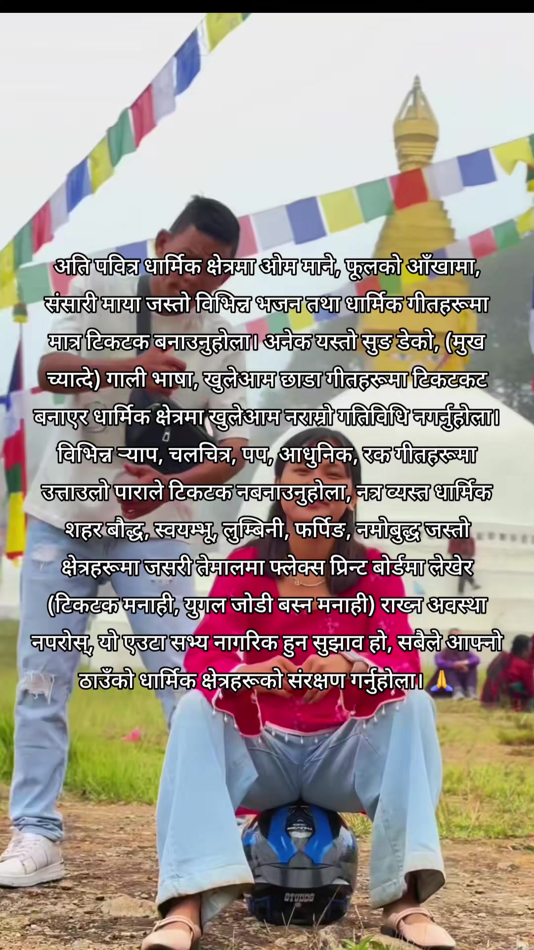 @Rabi Lama