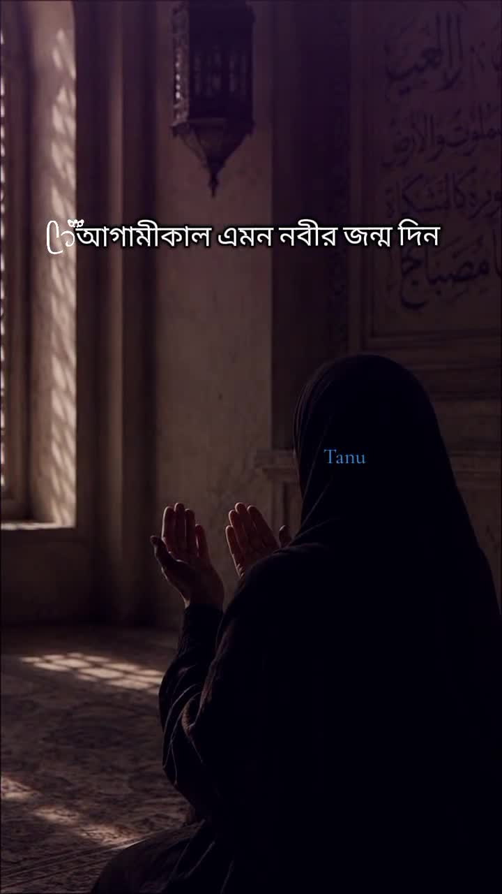 @🇹 🇦 🇳 🇺 ♡︎シ︎