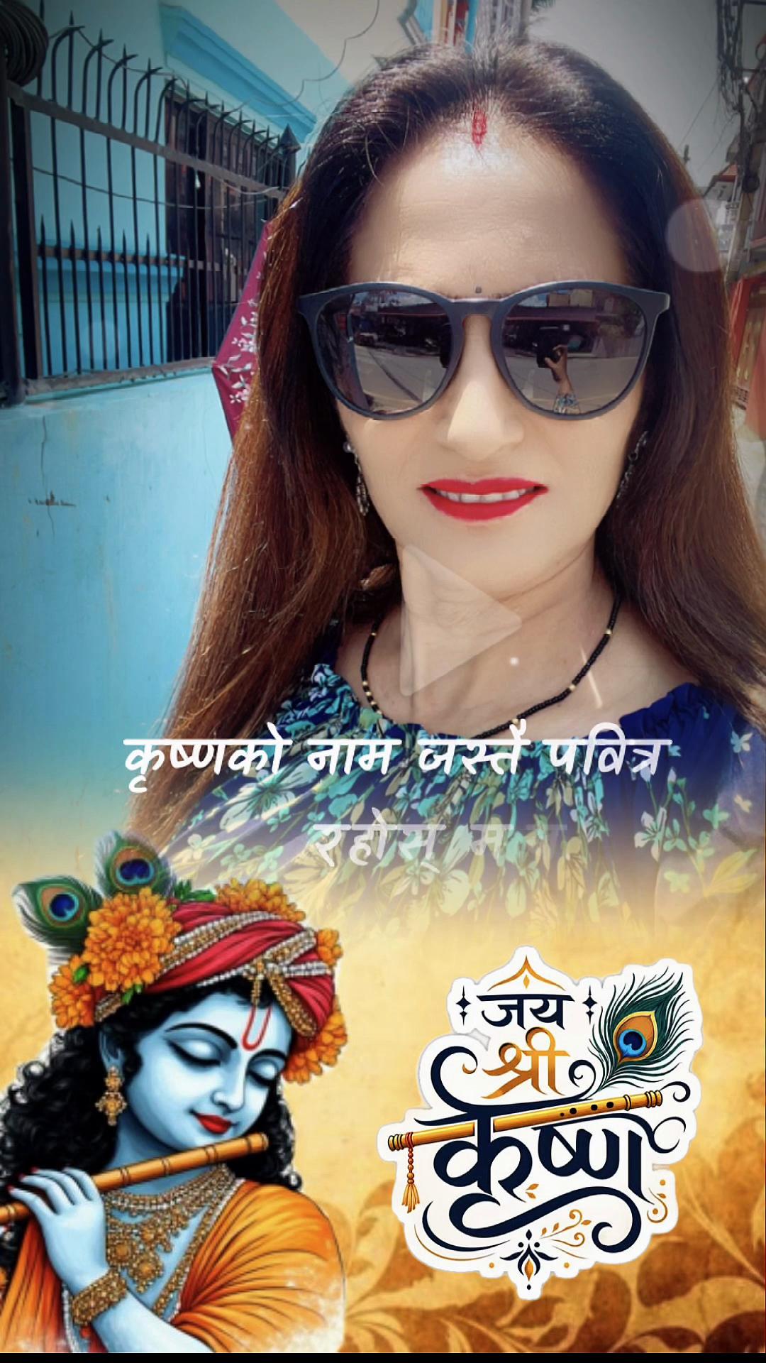 @kalpanabimalikarki