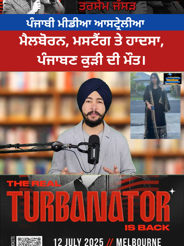 @punjabi media Australia