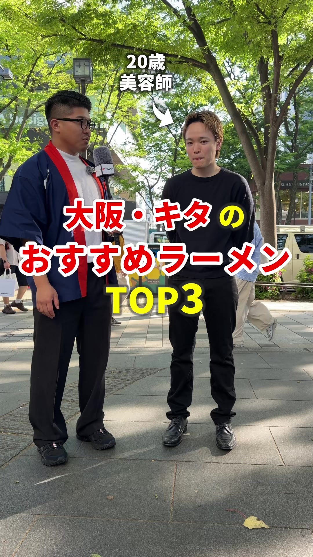 @まいてぃー社長🍚地元グルメ調査