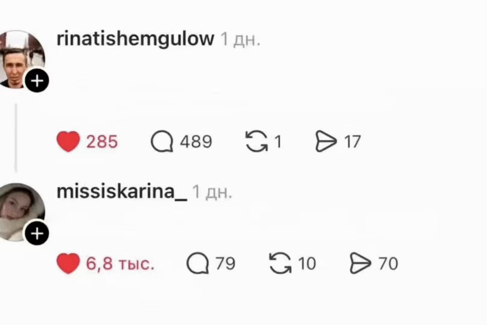@Meme