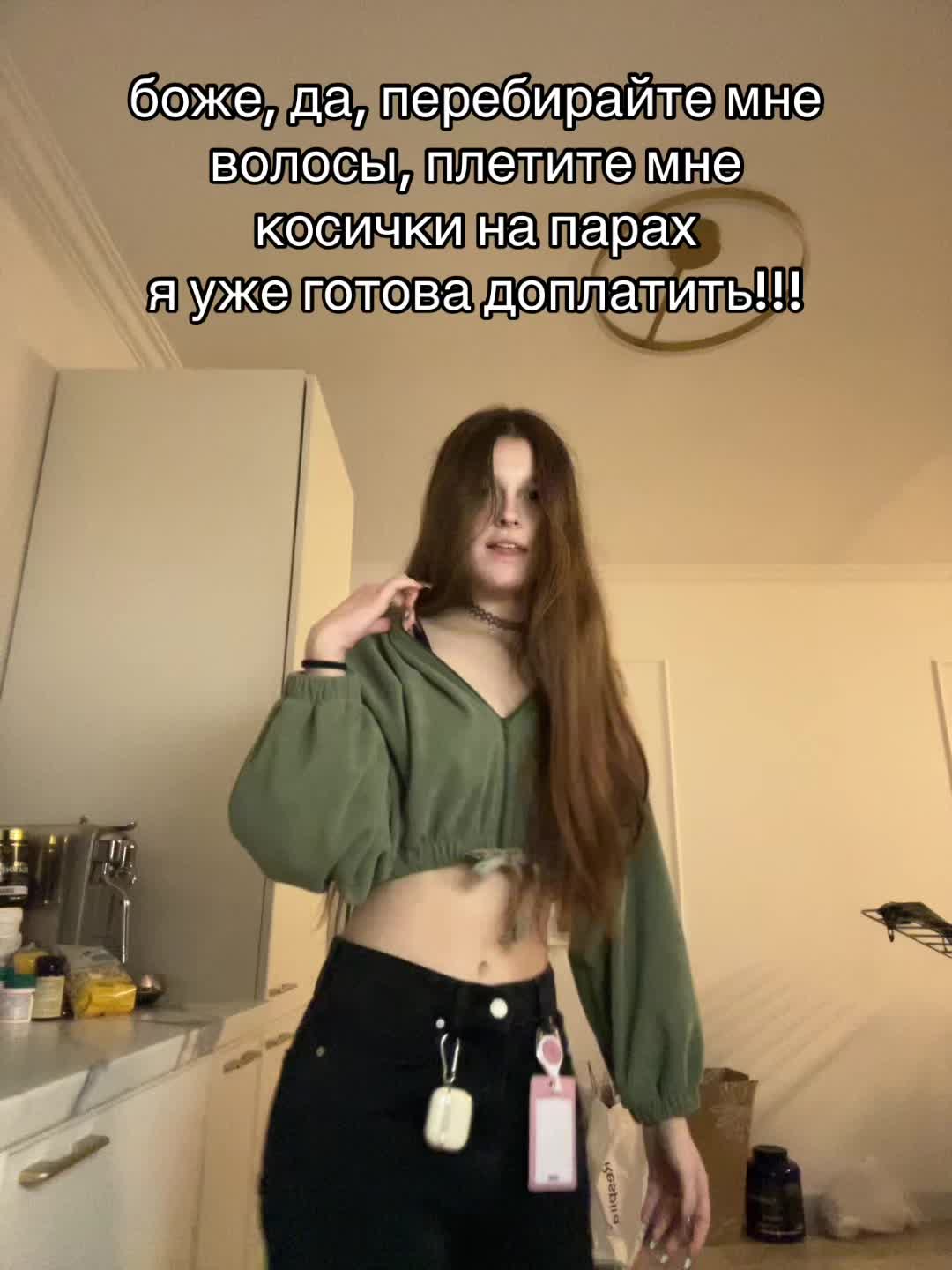 @With love, Kristina