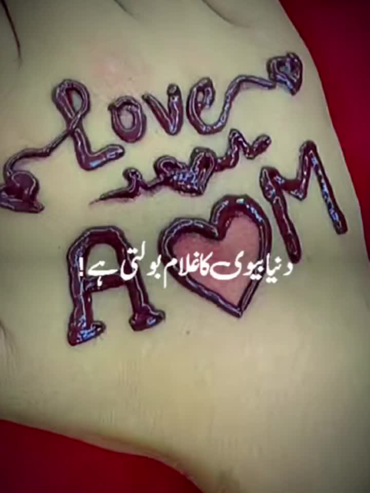 @M A love Meri Lado g