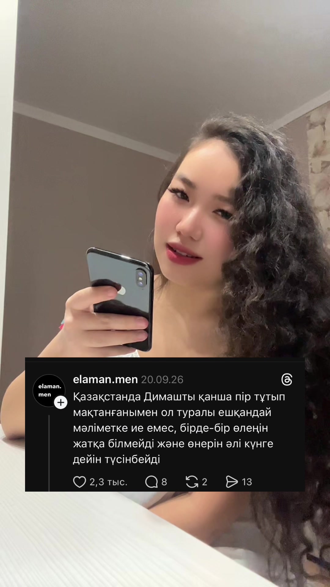 @inursv2 inst💋