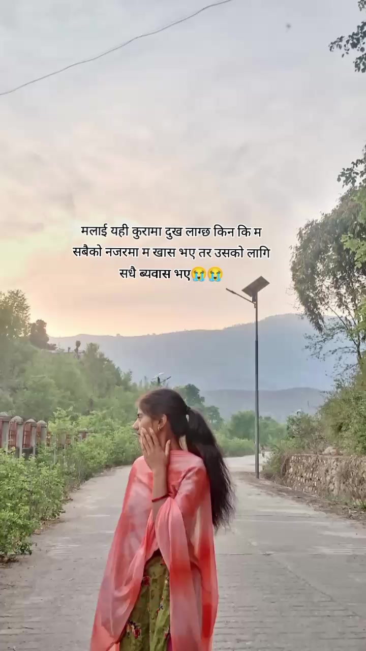 @देब्कोटा पार्बति❣️🥀❣️
