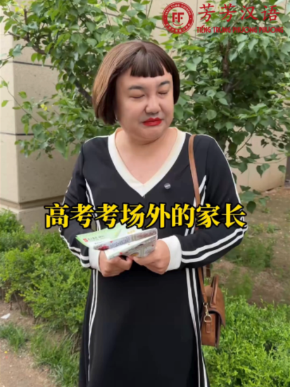 @Tiếng Trung Phương Phương